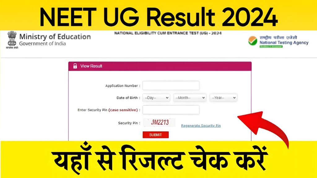 NEET UG Answer Key 2024