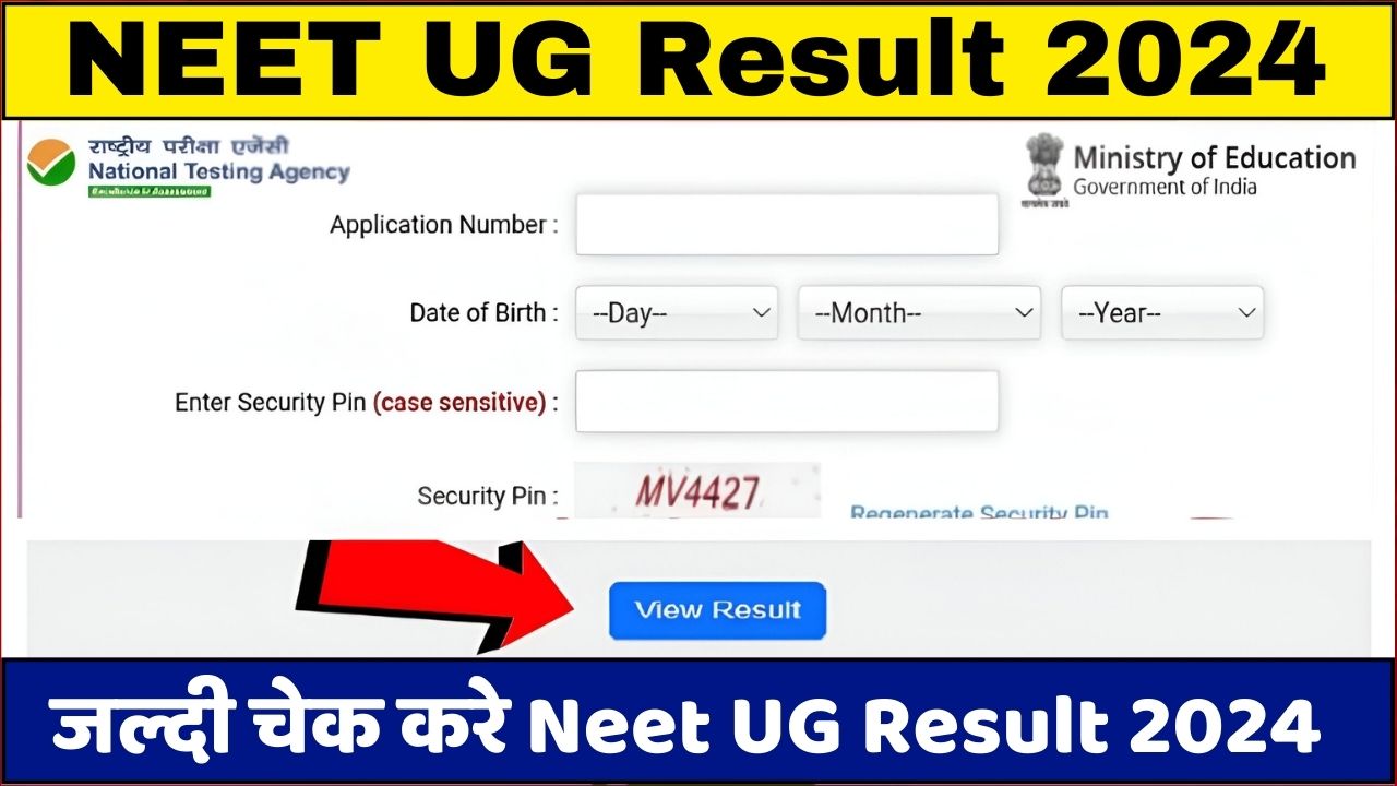 NEET UG Result 2024