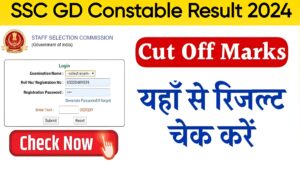 SSC GD Constable Result 2024, SSC GD Result 2024