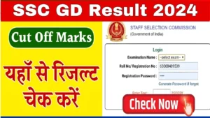 SSC GD Result 2024