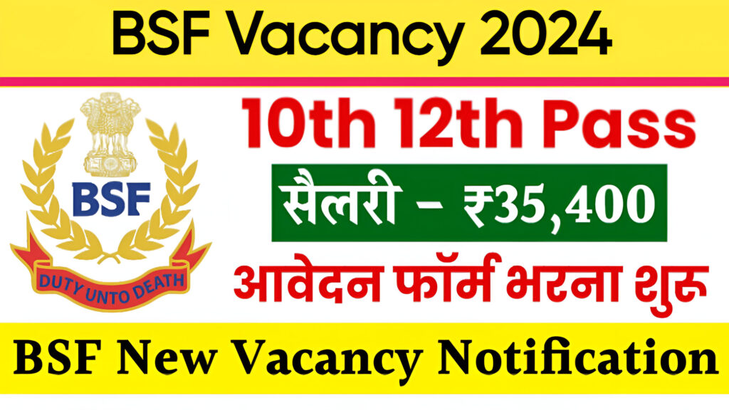 BSF Bharti 2024