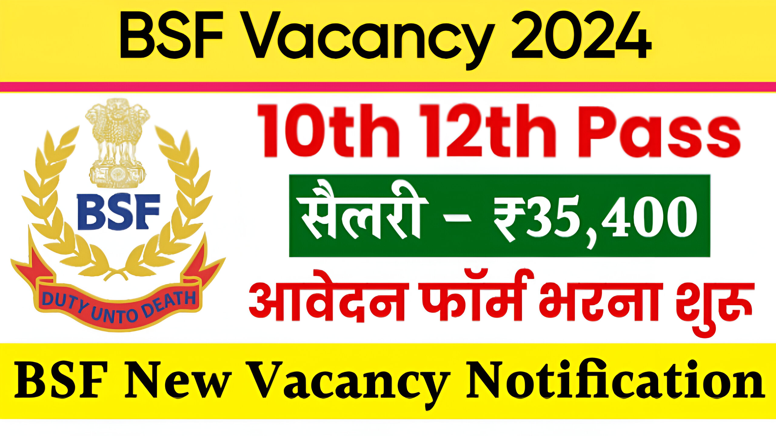 BSF Bharti 2024