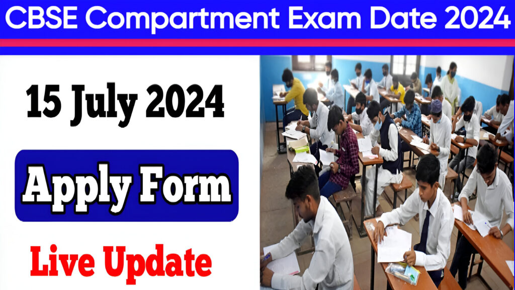 CBSE Compartment Exam Date 2024