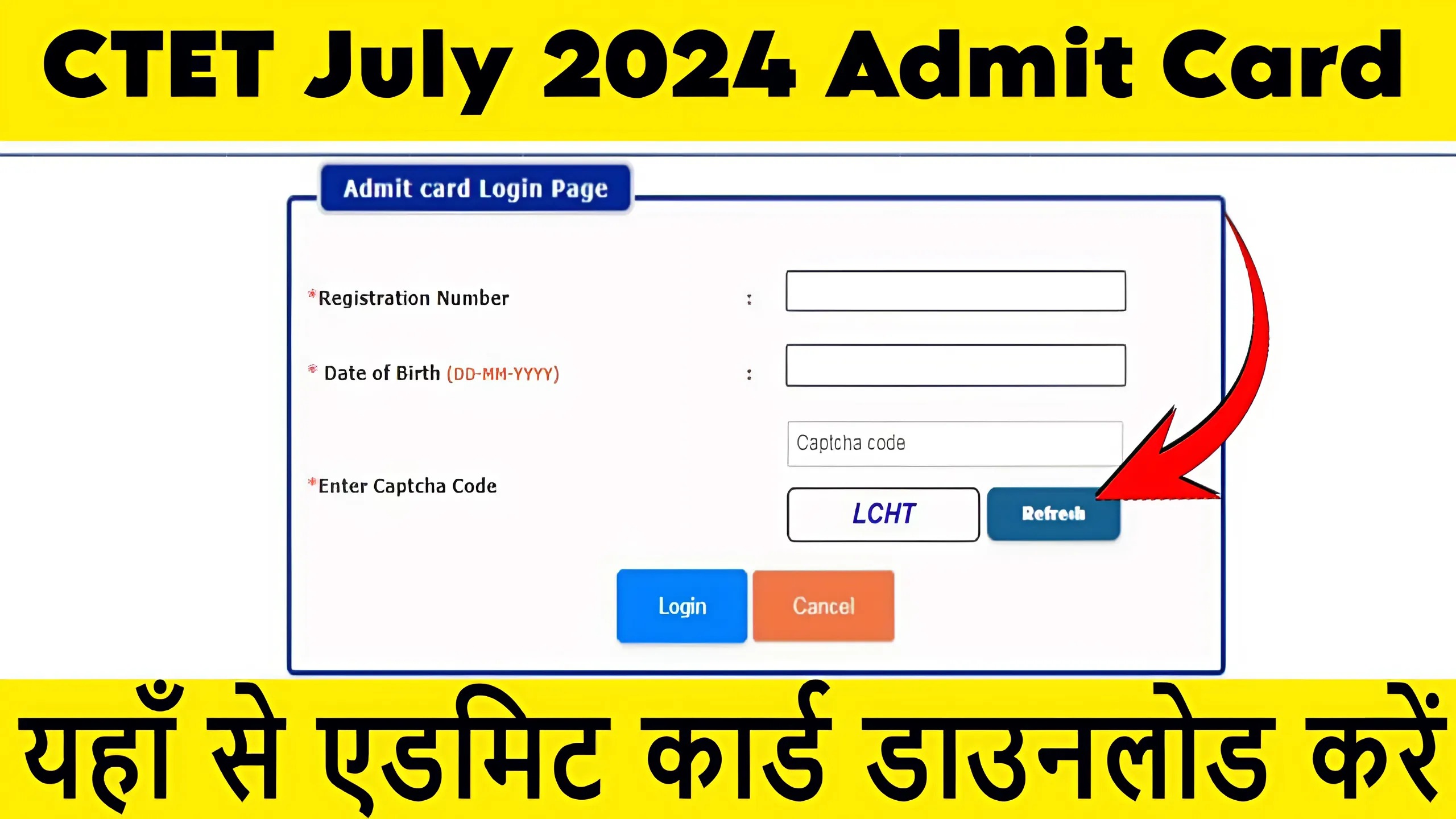 CTET July 2024 Admit Card