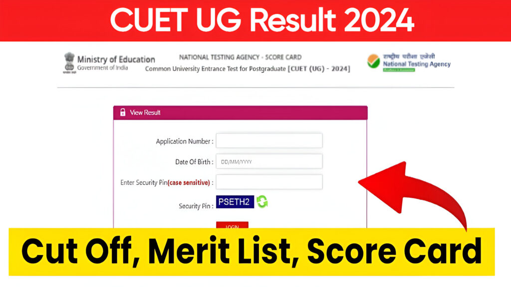 CUET UG Result 2024