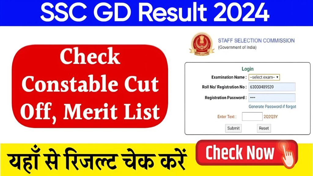 SSC GD Constable Result 2024