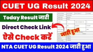 CUET UG Result 2024