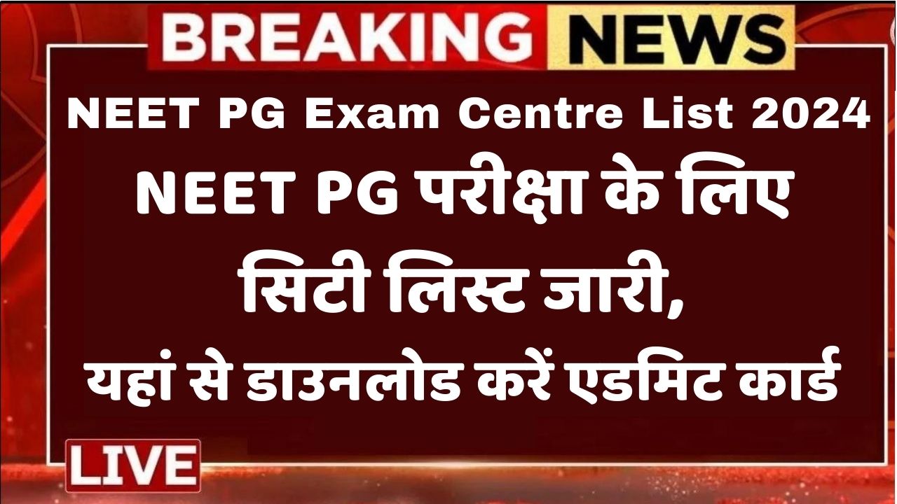 NEET PG Exam Centre List 2024