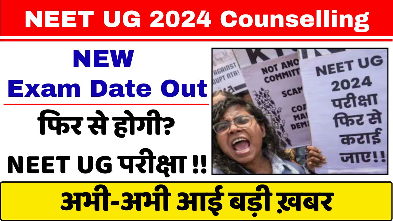 NEET UG 2024 counselling