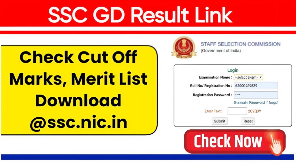 SSC GD Result Link