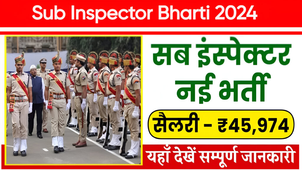 Sub Inspector Bharti 2024