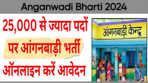 Anganwadi Bharti 2024