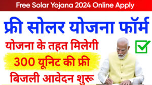 Free Solar Yojana 2024 Online Apply